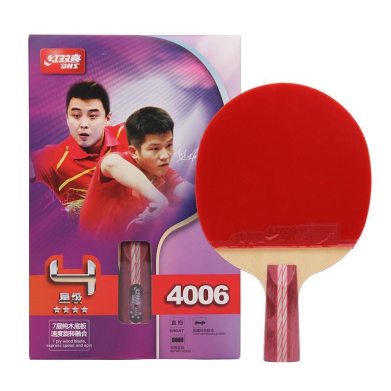 红双喜dhs 四星双面反胶 狂飙套胶成品球拍乒乓球拍 4002/4006
