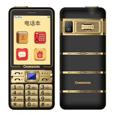 Changhong/长虹 Ga568老人手机超长待机时尚直板老年机待机王
