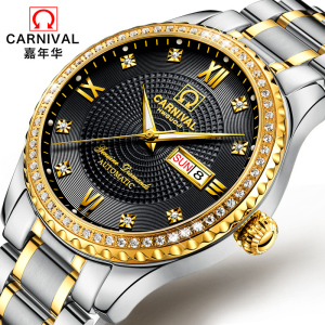 嘉年华CARNIVAL手表新款男士全自动机械表 男表时尚满天星镶水钻防水夜光精钢带腕表双日历星期显示休闲商务复古8629