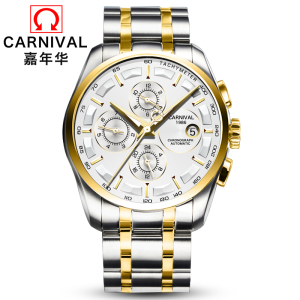 嘉年华CARNIVAL手表男士新自动机械表 男表多功能手表金属精钢带真皮带帅气休闲时尚潮流腕表夜光大表盘复古设计8659
