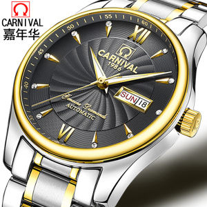 瑞士嘉年华Carnival手表男士全自动机械表 男双日历显示防水夜光男表金属精钢腕表休闲时尚大三针旋风系列8670G