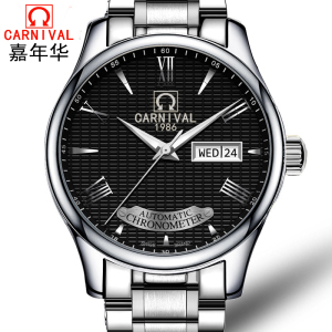 瑞士嘉年华Carnival手表男士全自动机械表 男双日历显示防水夜光男表金属精钢腕表休闲时尚大三针旋风系列8670G