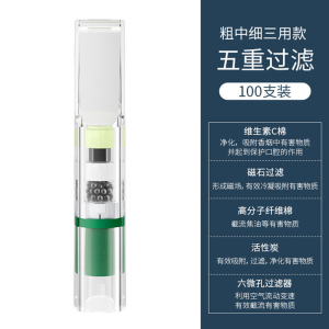 zobo正牌粗中细三用烟嘴男士过滤烟嘴ZB-405一次性烟嘴过滤器香菸滤嘴