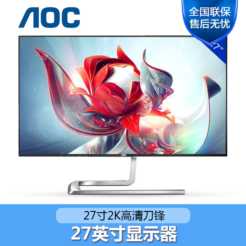 Q ips窄边框32设计hdmi电脑2K超薄游戏ps4显