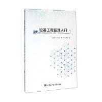 哈尔滨工程大学出版社成人高考教育和雪域谍云