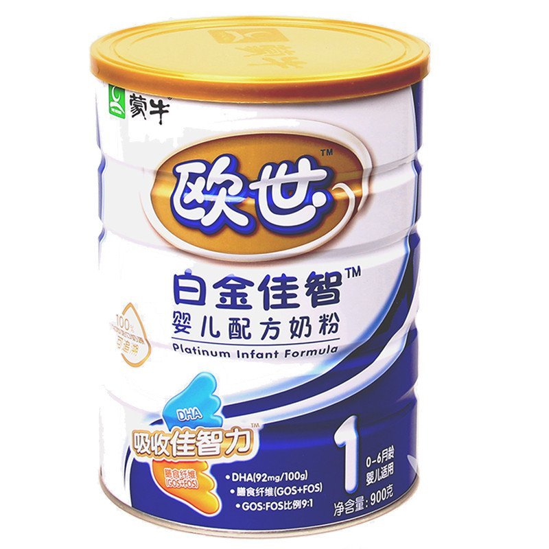 蒙牛奶粉 欧世蒙牛白金佳智婴儿配方奶粉1段900g*2罐装