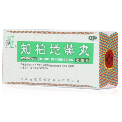 仲景知柏地黄丸200丸滋阴降火耳鸣遗精潮热盗汗健脾益