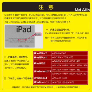 魅爱琳 iPadmini3保护套 三折蚕丝纹皮套 mini2保护壳 迷你3外壳 苹果平板电脑翻盖支架 磨砂半透 轻薄简约