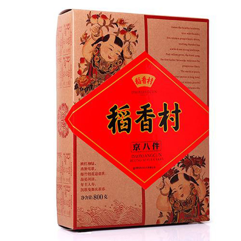 800g) 稻香村(daoxiangcun)糕点/点心【价格 图片 品牌 报价】-苏宁