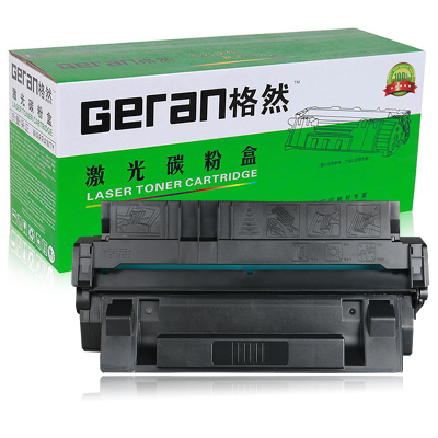 格然 佳能EP-62硒鼓适用佳能Canon LBP1620 LBP1810 LBP1820打印机墨粉盒 墨盒