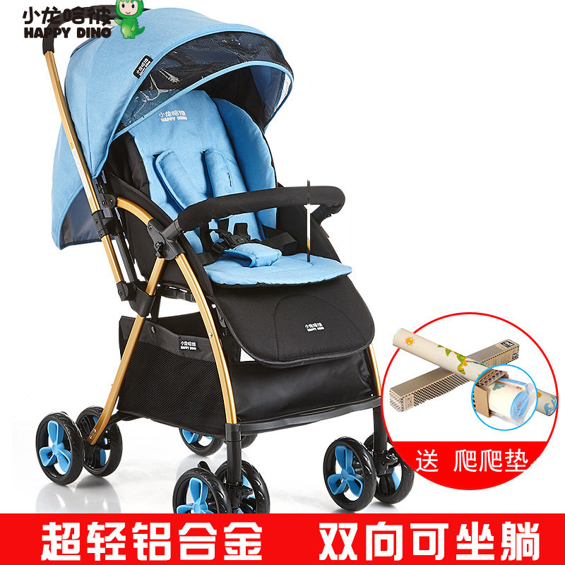 【好孩子集团自营】小龙哈彼超轻便婴儿推车可坐可躺高景观儿童手推车