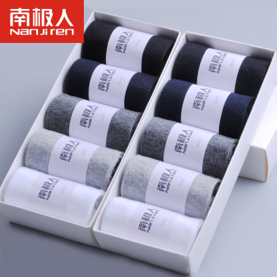 南极人5双盒装-男袜隐形浅口防滑运动休闲男士袜子船袜中筒袜PTHD004