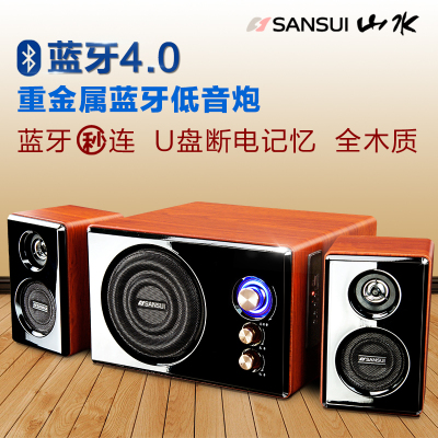 Sansui/山水GS-6000(22B)蓝牙4.0音箱音响低音炮台式电脑U盘笔记本2.1电视木质音箱手机蓝牙链接播放