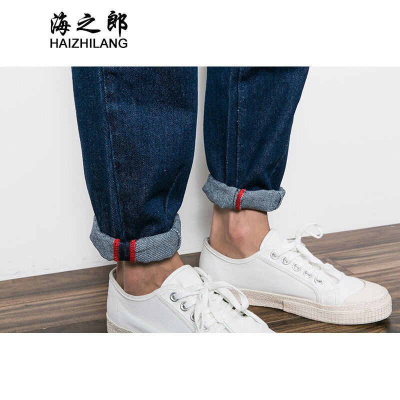 海之郎2016日系牛仔裤男裤脚红色卷边宽松哈伦小脚裤男