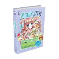花山文艺出版社历史小说和大鱼文化:蔷薇少女