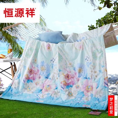 恒源祥韩版纯棉夏凉被可水洗空调被单人学生宿舍150x200双人200x230薄被子全棉夏被梦之初爱1.5*2.0m