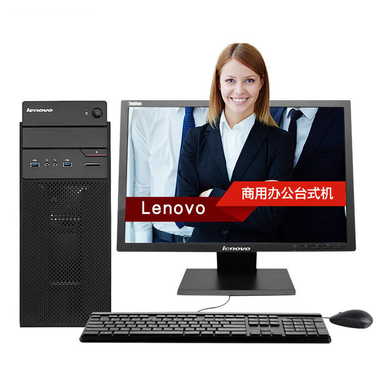 联想(lenovo)扬天t4900c 23.