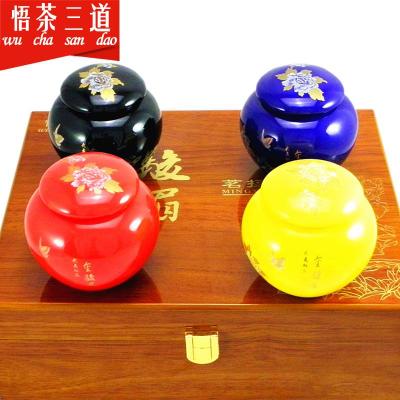 送礼悟茶三道金骏眉红茶礼盒装200克装礼品茶叶高档茗茶送礼特级福建武夷山小种红茶送礼过节礼品