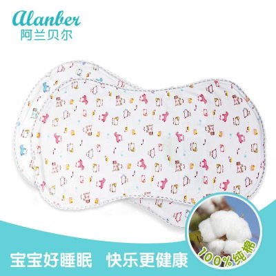 阿兰贝尔婴儿枕头新生儿枕套 婴儿定型枕头0-1-3岁 婴儿枕套纯棉