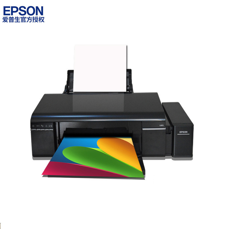 爱普生l805专业彩色喷墨照片打印机6色替l801