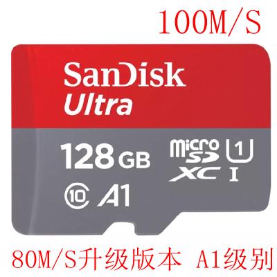 闪迪（SanDisk）A1 128GB 读速100MB/s 高速移动MicroSDXC UHS-I存储卡 TF卡