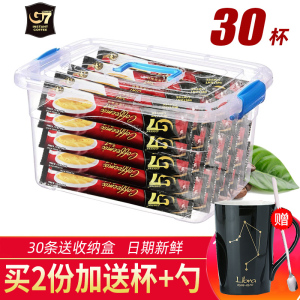 雀巢1+2原味+G7咖啡原味共30条组合装三合一速溶咖啡粉盒装90条袋装100条