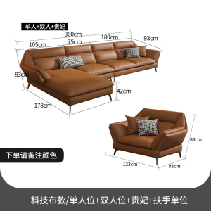 梵宜意式极简科技布客厅整装贵妃乳胶布艺沙发组合风轻奢免洗沙发