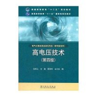 中国电力出版社研究生\/本科\/专科教材和S7-12