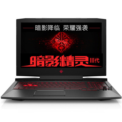 惠普（HP）暗影精灵III代 15.6英寸游戏本 i7-7700 8G 128G+1T 1050Ti 4G 120Hz屏