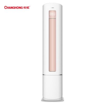 长虹（CHANGHONG）大2匹 定频智能 静音空调 KFR-52LW/DAW1+1