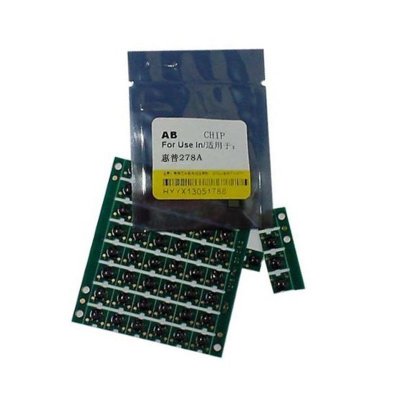 AB品牌HY-278芯片适用：惠普278aP1566P1606M1536打印机