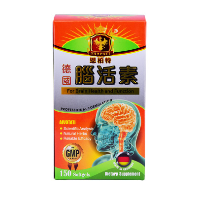 yanpati恩柏特身体养护德国脑活素150粒防香港直邮盒装5天门冬