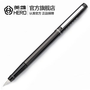 英雄(HERO) 软笔 98精装盒墨水软笔练字帖书法笔可重复吸墨使用 黑色软笔