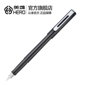 英雄(HERO)钢笔 1203正姿时尚简约铱金笔 学生练字笔 黑色