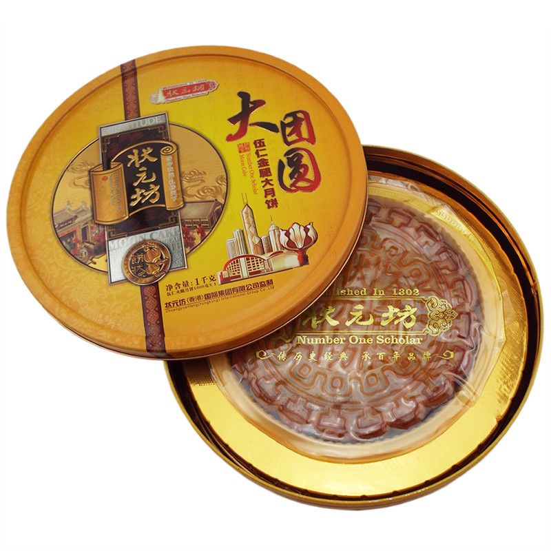 包邮 状元坊 中秋月饼盒装 伍仁金腿大月饼1000g 广式礼盒装