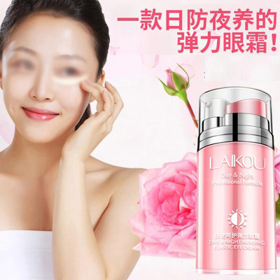莱蔻日夜弹力眼霜20g女士女生补水保湿眼霜眼部护理精华霜