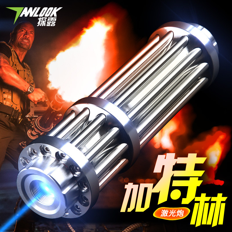 探露 加特林激光炮 激光手电筒蓝光激光灯教鞭