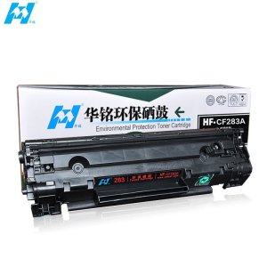 华铭 适用HPCF283A硒鼓易加粉 MFP M125A M126FN/M127FN/M201N/DW/M225DN 黑色