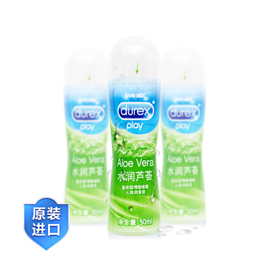 杜蕾斯水润芦荟润滑剂50ml人体润滑油快感润滑液成人情趣男女房事性用品