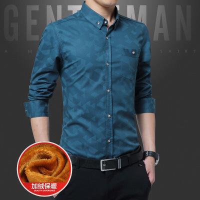 UYUK 2017秋冬新款男士加绒保暖纽扣翻领商务衬衫韩版修身衬衣男长袖加厚