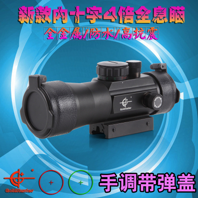 3倍放大手调4X42弹盖内红绿灯十字坐标瞄准器带弹盖高清晰高抗震光学瞄准镜寻鸟镜全息瞄十字狙击镜寻鸟镜全息瞄黑色