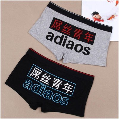 丹杰仕一件代发　丝青年　卡通可爱性感莫代尔棉男士内裤个性短裤 318小咖秀百搭潮