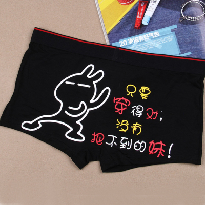 丹杰仕 KK39大红色男内裤大码纯棉男士卡通平四角个性学生内裤男式短裤衩