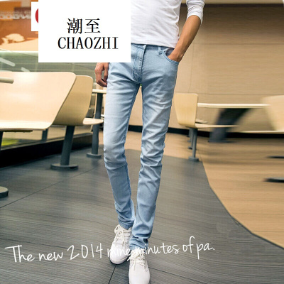 潮至快手红人2016秋冬时尚弹力牛仔裤男士修身小脚裤男牛仔长裤潮休闲裤浅蓝色