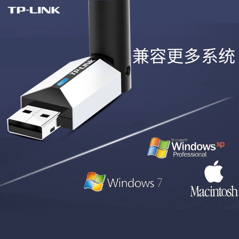 tplinkusb无线网卡台式机电脑笔记本wifi接收器ap发射tlwn726n