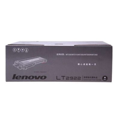 联想（lenovo)LT2922原装黑色墨粉（适用M7205/M7250/M7250N/M7260/M7215打印机）