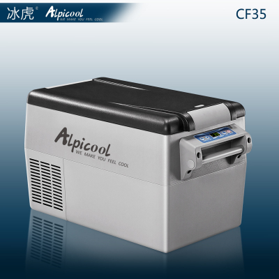 冰虎alpicool 新款冷藏冷冻分隔式多功能 压缩机车载冰箱 汽车12v24v