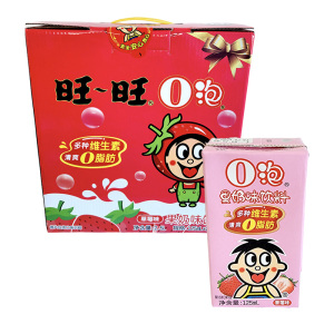 旺旺O泡果奶味风味饮料原味草莓味125ml*20盒休闲早餐食品