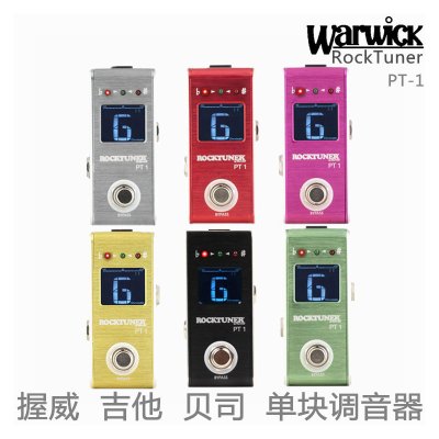 Warwick握威RocktunerPT-1吉他贝斯平均律迷你Mini单块调音器乐器配件