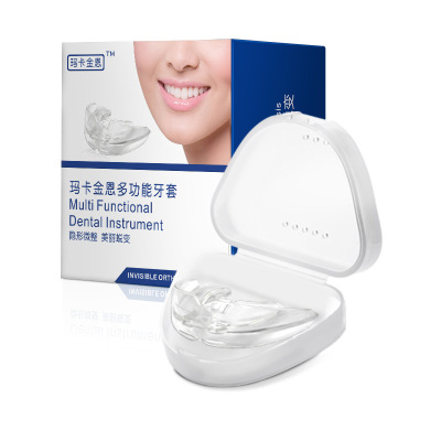 玛卡金恩多功能牙套隐形成人牙齿牙套隐形保持器口腔畸地包天夜间龅牙磨牙套美目盼兮中国大陆国产
